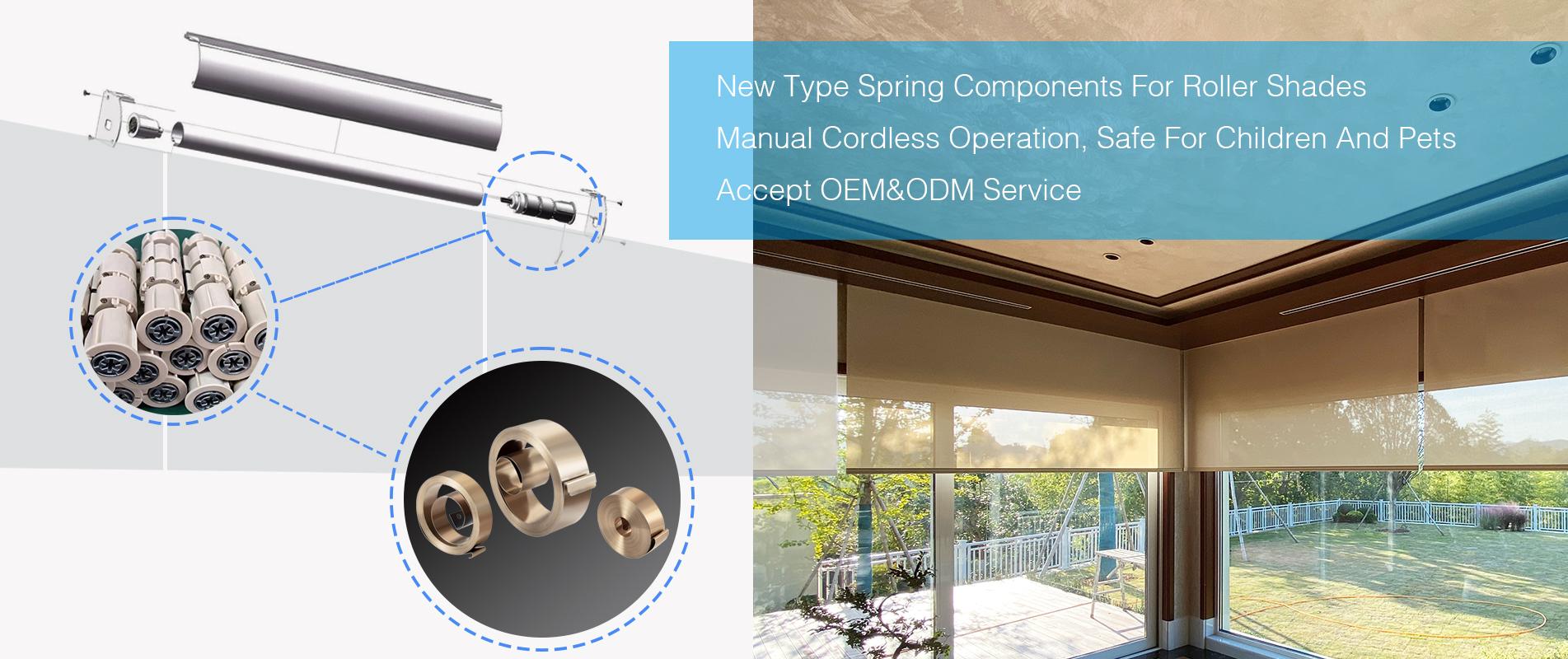 New Type Spring Components For Roller Shades
